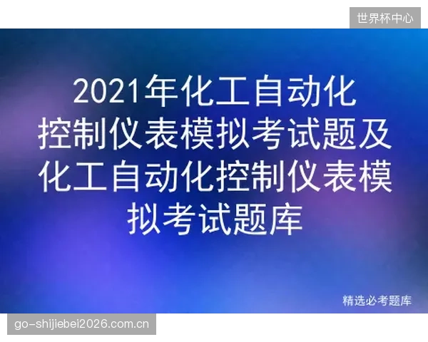 斥巨资引入的自动化设备沦为摆设，根源在于忽视一线员工的实操培训
